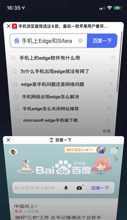 如何设置和取消无痕浏览？（保护隐私，轻松上网）