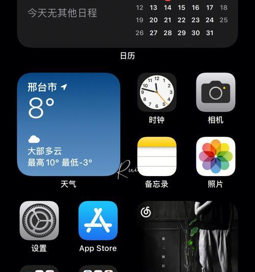 如何利用iPhone小组件照片自定义主题（个性化你的iPhone主屏幕，让照片成为主题）