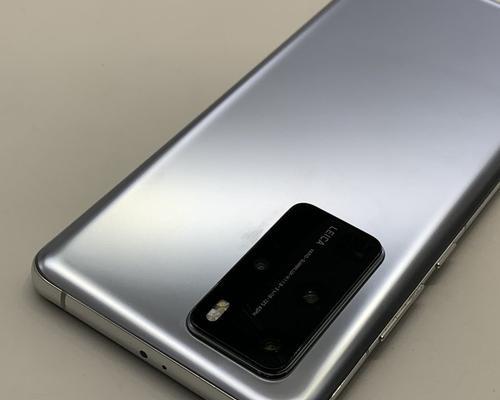 华为P40Pro（拥抱未来科技，领略智能世界）