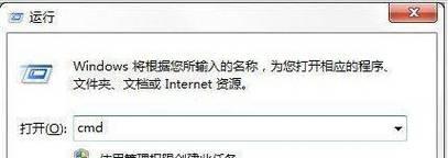 如何通过格式化还原出厂设置重置苹果设备（简单易行的步骤帮助您恢复苹果设备原始状态）