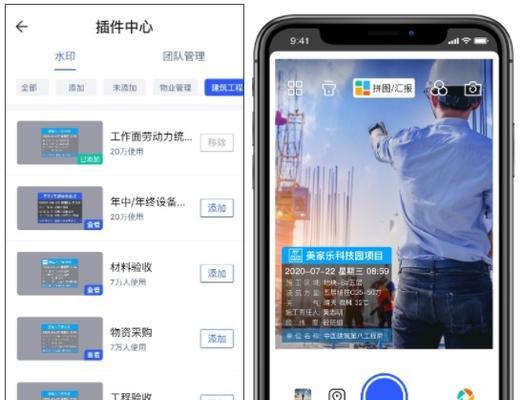 手机水印相机的应用与操作指南（简易操作让你的照片更专业化）