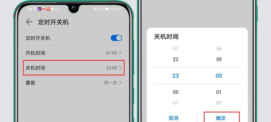 手机自动关机无法开机怎么办？（解决手机自动关机和无法开机的方法与技巧）