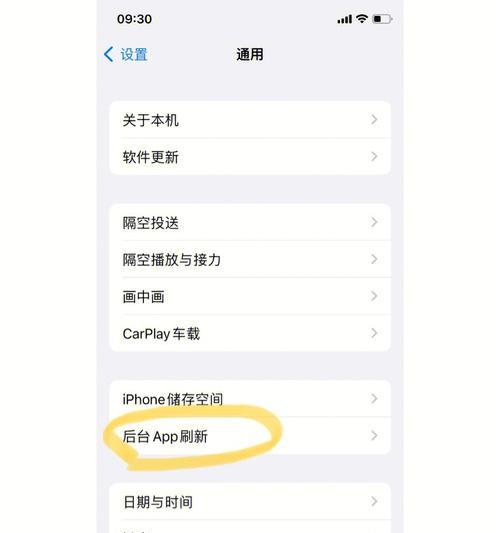 如何关闭苹果手机的拍照声音（简单教你关闭iPhone拍照时的声音，享受更隐私的拍摄体验）