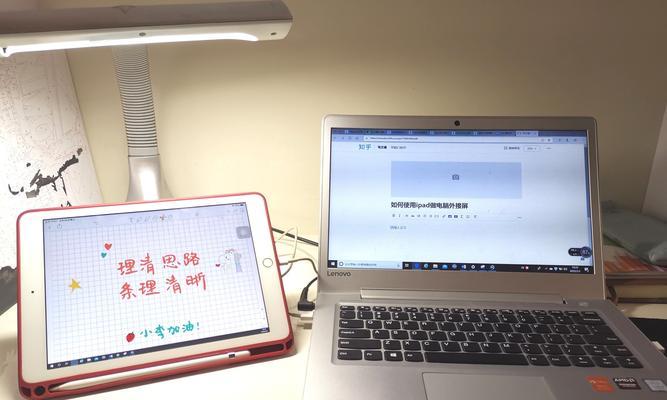 如何用iPad将内容投屏到电视（实现高清画面无线传输，让你的iPad变身家庭娱乐中心）