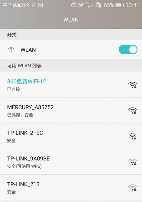 手机显示WiFi密码的方法（通过手机轻松查看保存的WiFi密码）