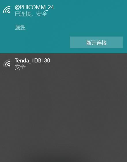 解决WiFi连上有感叹号无法上网问题（通过以下方法排除WiFi连接故障，轻松畅享网络）