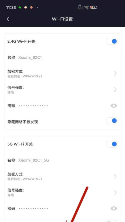 小米WiFi放大器Pro设置教程（小米WiFi放大器Pro的安装、配置和使用详解）