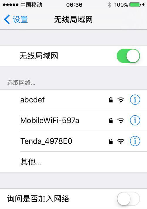 寻找家中WiFi密码的方法与技巧（忘记WiFi密码？别担心，这里有帮助你找回密码的方法！）