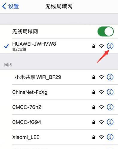 寻找家中WiFi密码的方法与技巧（忘记WiFi密码？别担心，这里有帮助你找回密码的方法！）