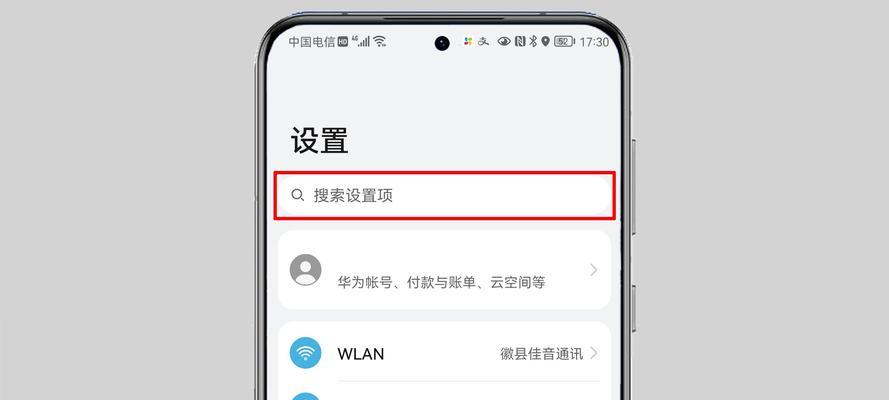 如何连接无线网络的台式电脑（简单实用的步骤，让你轻松上网畅享数字世界）