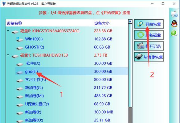 解决函数错误的有效方法（优化代码质量，提高程序可靠性）