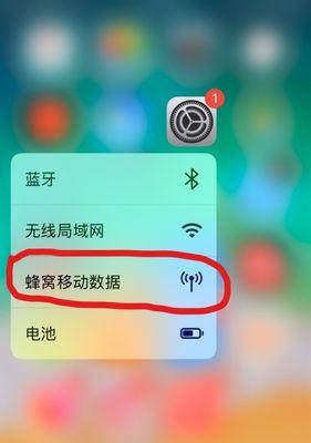 苹果手机无法搜索到WiFi的原因分析（探究苹果手机无法连接WiFi的可能原因及解决方法）