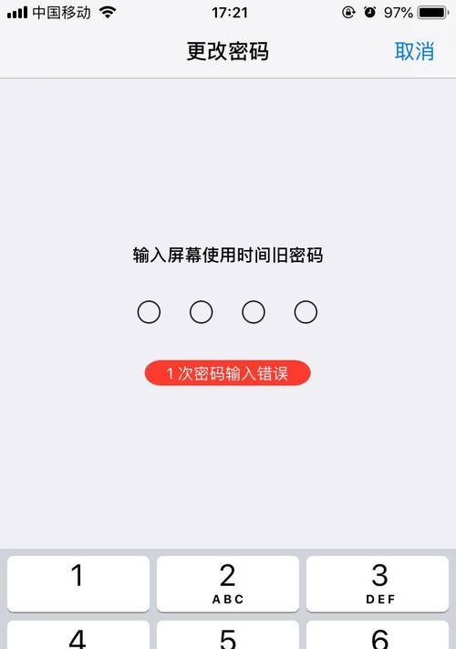 忘记无线密码怎么办？找回密码的方法！（忘记了Wi-Fi密码？不要担心，跟着这些方法一起找回密码吧！）