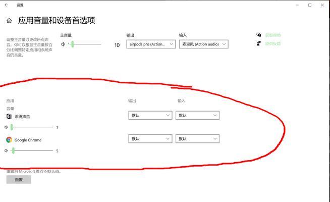 探索AirPods设置界面（个性化设置，畅享无线音乐世界）