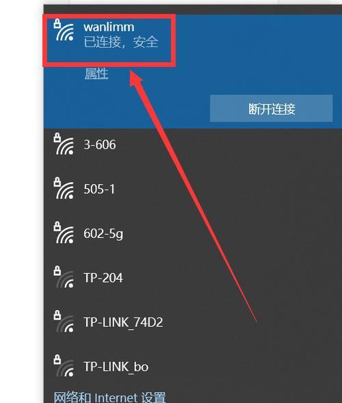 电脑无法识别的网络问题及解决方法（网络连接故障解决指南）