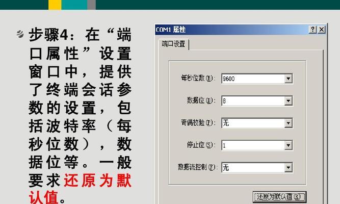 掌握锐捷交换机配置信息查看的十大必备命令（从入门到精通，轻松掌握交换机配置信息的关键技巧）