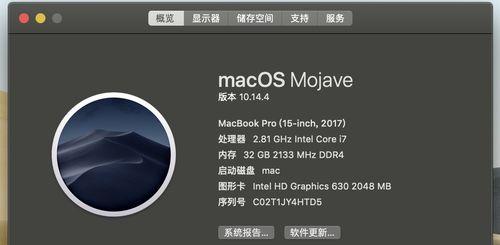 如何解决无法打开AppStore的问题（解决AppStore打不开的有效方法）