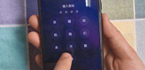 忘记苹果锁屏密码怎么办？（苹果设备解锁步骤及技巧）