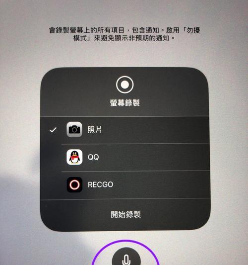 iPad突然没有声音，原因及处理技巧（解决iPad突然无声问题，让您的设备重新恢复声音）