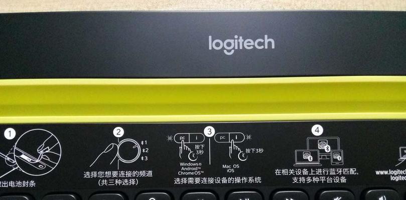 Logitech罗技K480蓝牙键盘入手体验（轻松便捷，高效办公从这里开始）