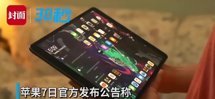 iPad黑屏了？教你处理的技巧！（遇到iPad黑屏问题怎么办？亲测有效的处理方法！）