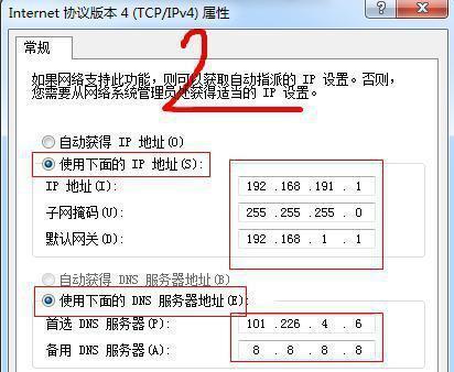 深入了解WiFi静态IP（为你解析WiFi静态IP的定义、设置和优势）