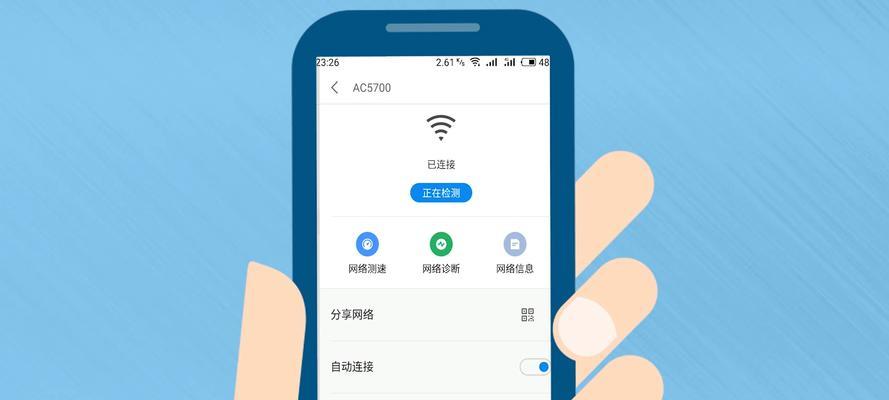 深入了解WiFi静态IP（为你解析WiFi静态IP的定义、设置和优势）