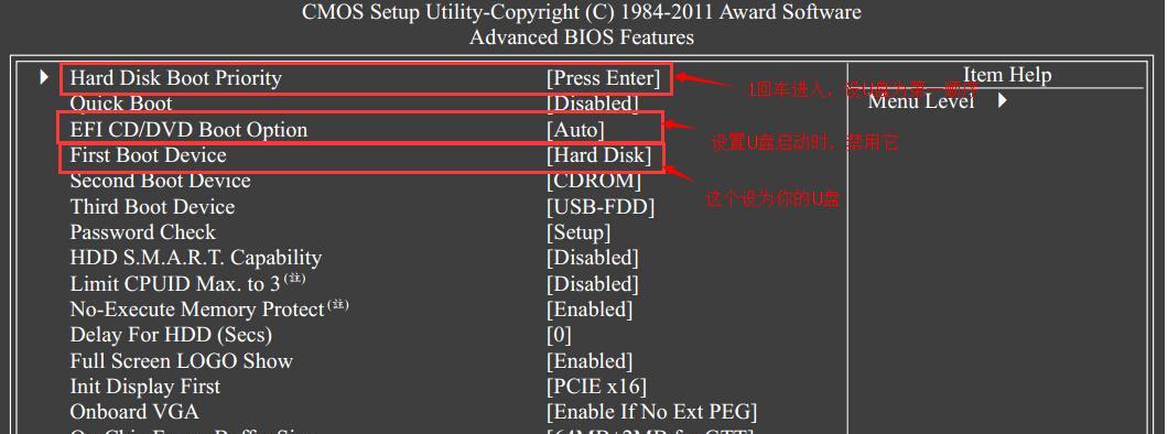 深入解析脑BIOS（探索脑BIOS的关键参数与功能）