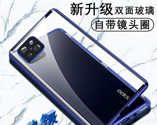 OPPOA92s手机处理器参数解析（OPPOA92s搭载骁龙765G处理器，性能超越预期）