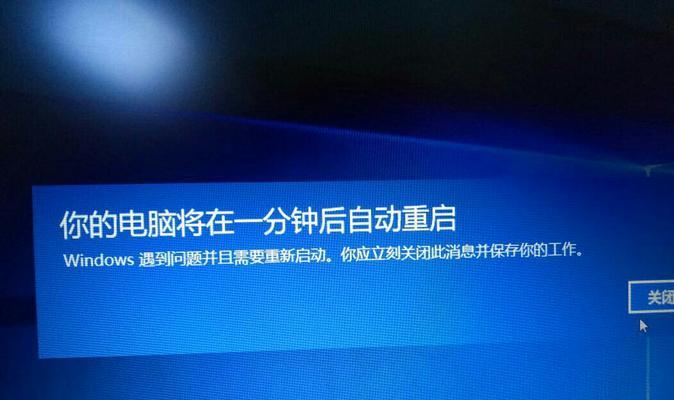 华硕电脑安装Win10教程（一步步教你如何在华硕电脑上安装Windows10系统）