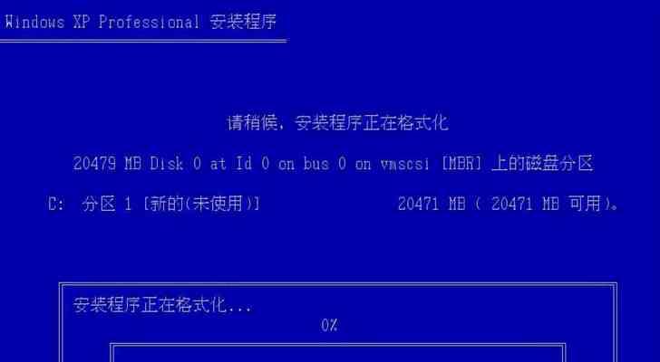 笔记本系统重装教程（详细操作方案带你重新安装笔记本系统，让电脑焕然一新）