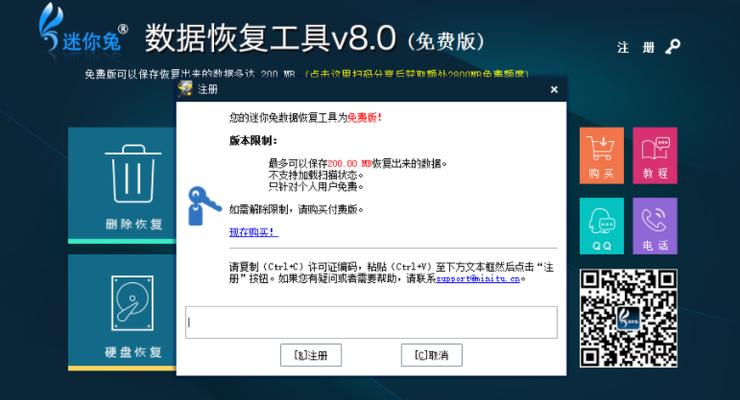 硬盘数据恢复的详细方法（从备份到专业工具，全面了解硬盘数据恢复）