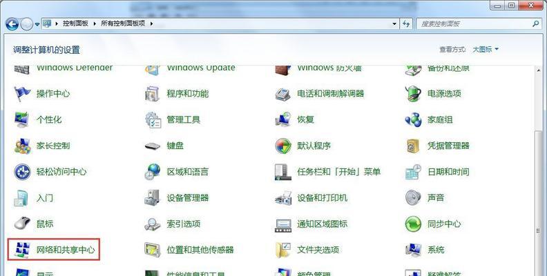 Win10系统下开启WiFi热点的完全指南