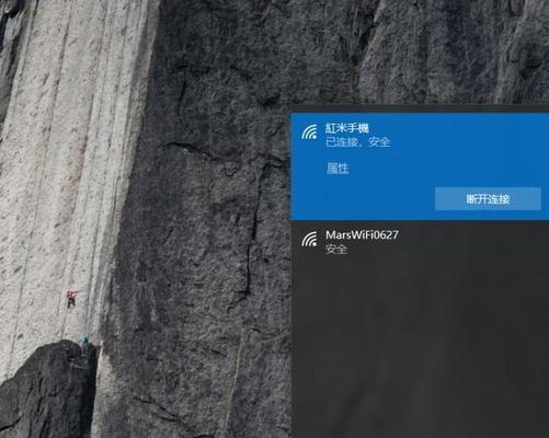 Win10系统下开启WiFi热点的完全指南