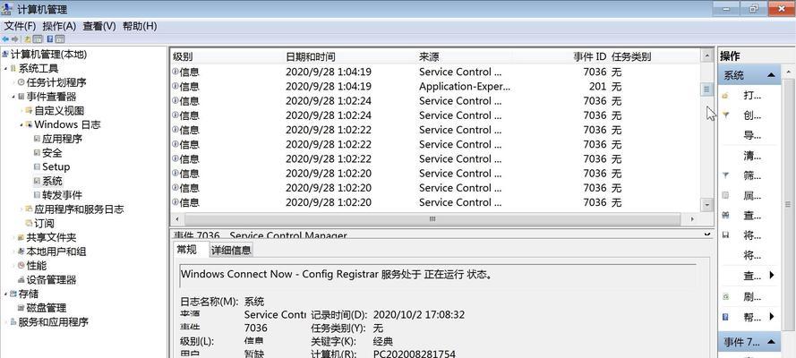 硬盘安装系统故障解决方法大全（从硬盘故障到系统安装的完美解决方案）