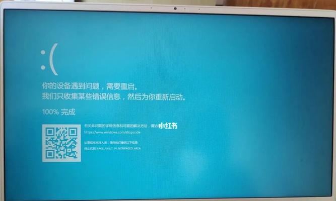 解决Dell电脑蓝屏无法开机问题的有效方法