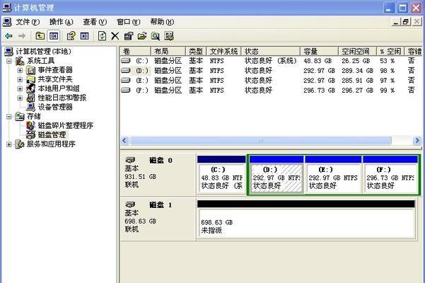 移动硬盘损坏无法读取的解决方法（从备份到数据恢复，实用措施一网打尽）