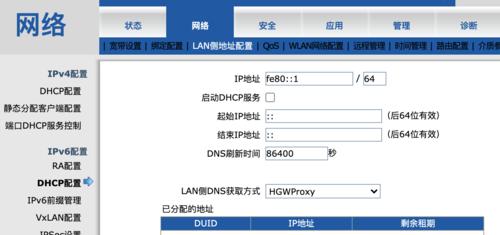 光猫超级管理员密码分享（提高意识、加强防护，共建安全网络）