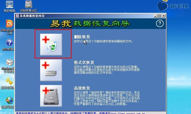 探索U盘数据恢复的三种方法（从误删除到硬件故障，多种手段助你找回丢失的数据）