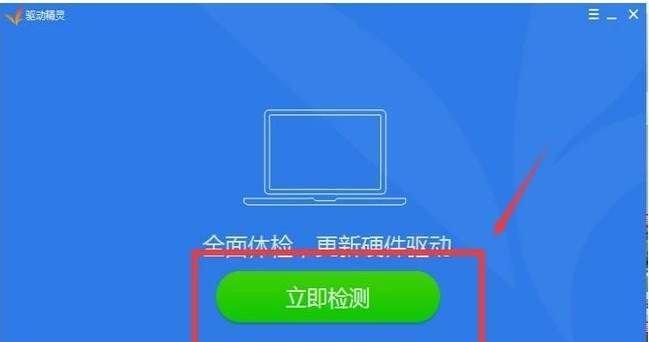 如何修复耳机播放异常问题（解决耳机播放音乐时出现的各种问题，让您的耳机焕然一新）