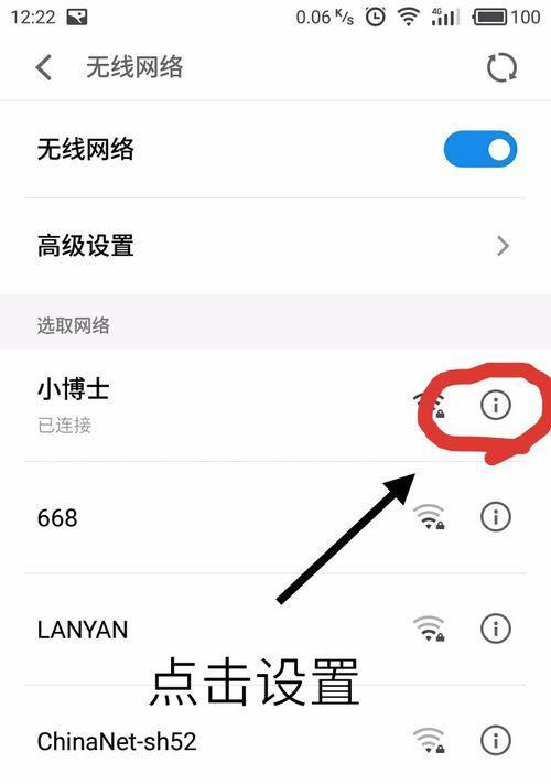 轻松查看自家WiFi密码的小妙招（快速找回遗忘的WiFi密码，让上网更便捷）