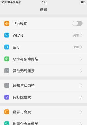 解决Win11无线网络WiFi出现感叹号无法连接网络的方法（Win11WiFi连接问题解决方案，轻松畅游互联网！）