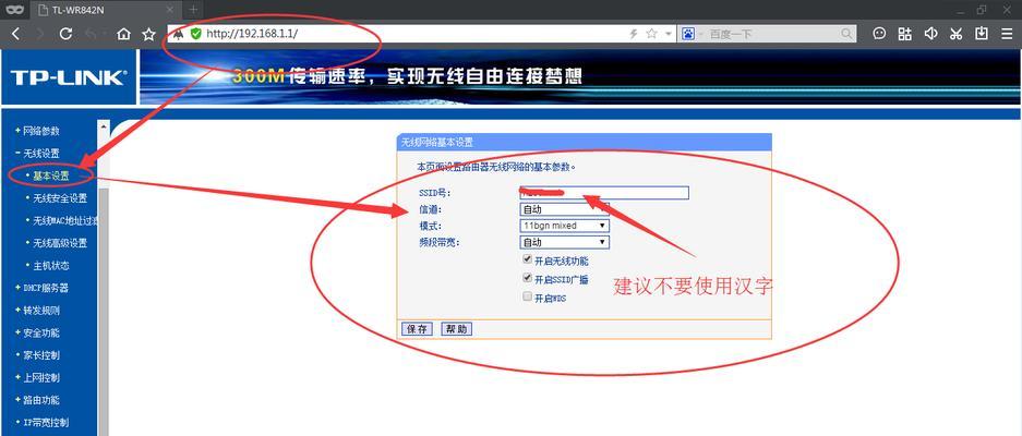 解决Win11无线网络WiFi出现感叹号无法连接网络的方法（Win11WiFi连接问题解决方案，轻松畅游互联网！）