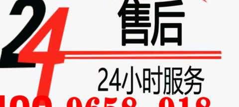 阿里斯顿全国24小时统一客服点电话带给你便捷服务（解决问题无需担心时间——阿里斯顿24小时客服热线）