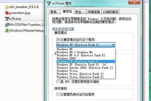 Windows启动卡住问题的解决方法（解决Windows启动卡住问题的有效技巧）