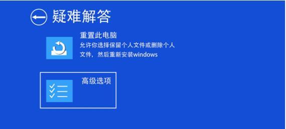 电脑蓝屏代码3招快速解决（解决电脑蓝屏问题的实用技巧）