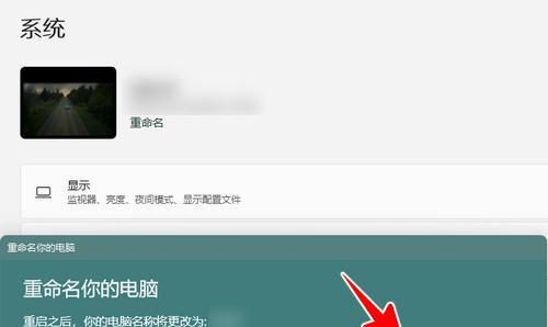 Windows11桌面图标设置详解（一步步教你自定义Windows11桌面图标）