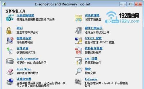 计算机密码破解方法详述（探索密码破解的技术手段与防范方法）