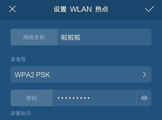 解决无法连接WiFi上网的问题（掌握关键步骤，轻松解决连接WiFi无法上网的困扰）