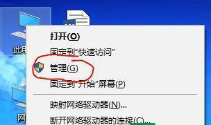 解决无法连接WiFi上网的问题（掌握关键步骤，轻松解决连接WiFi无法上网的困扰）